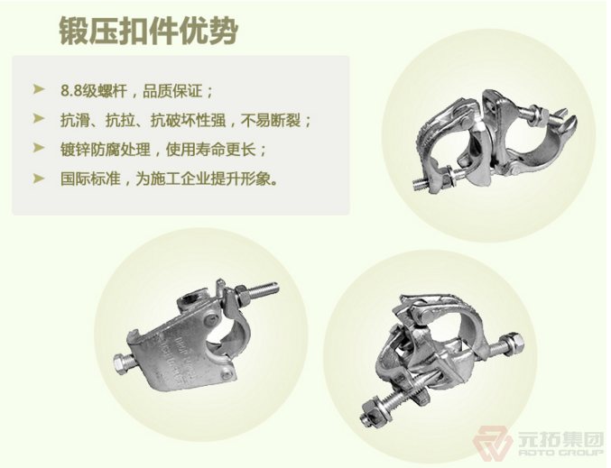 沖壓扣件鍛壓扣件哪個好？——元拓鍛壓扣件的優(yōu)勢