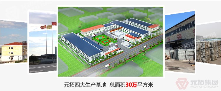 高品質(zhì)腳手架扣件，沖壓腳手架扣件，固定扣件 之 工廠具體情況
