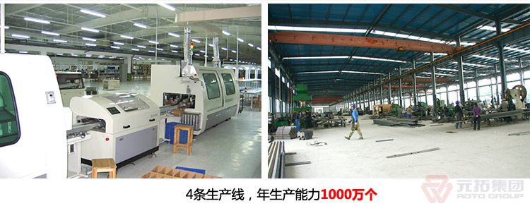 高品質(zhì)腳手架扣件，沖壓腳手架扣件，固定扣件 元拓集團(tuán)工廠有四條生產(chǎn)線，年生產(chǎn)能力一千萬(wàn)個(gè)