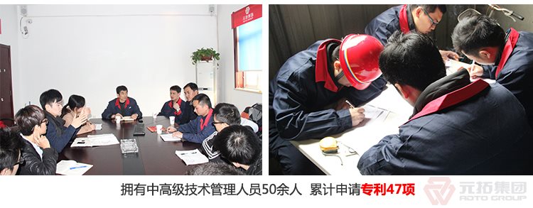 高品質(zhì)腳手架扣件，沖壓腳手架扣件，固定扣件 元拓集團(tuán) 強(qiáng)大技術(shù)支持團(tuán)隊(duì)