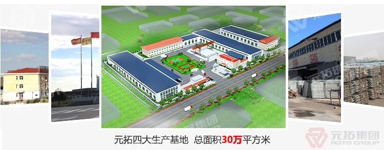 元拓建材集團(tuán) 廠家批發(fā)臨汾鐵架板  工廠圖片