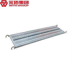 鍍鋅鋼跳板250*3000（價格、商品介紹、圖片）