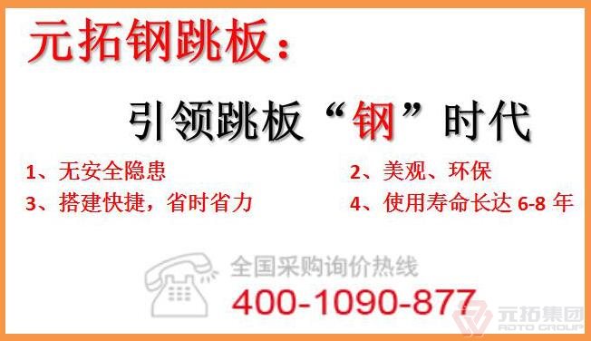 河北石家莊生產鋼跳板企業(yè)哪家最好！