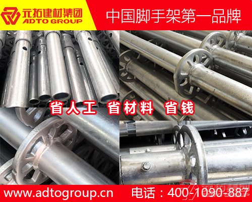 湖南哪個(gè)自鎖式盤式腳手架扣件廠家信譽(yù)好？