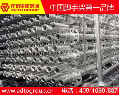 湖南盤扣腳手架多少錢一噸？