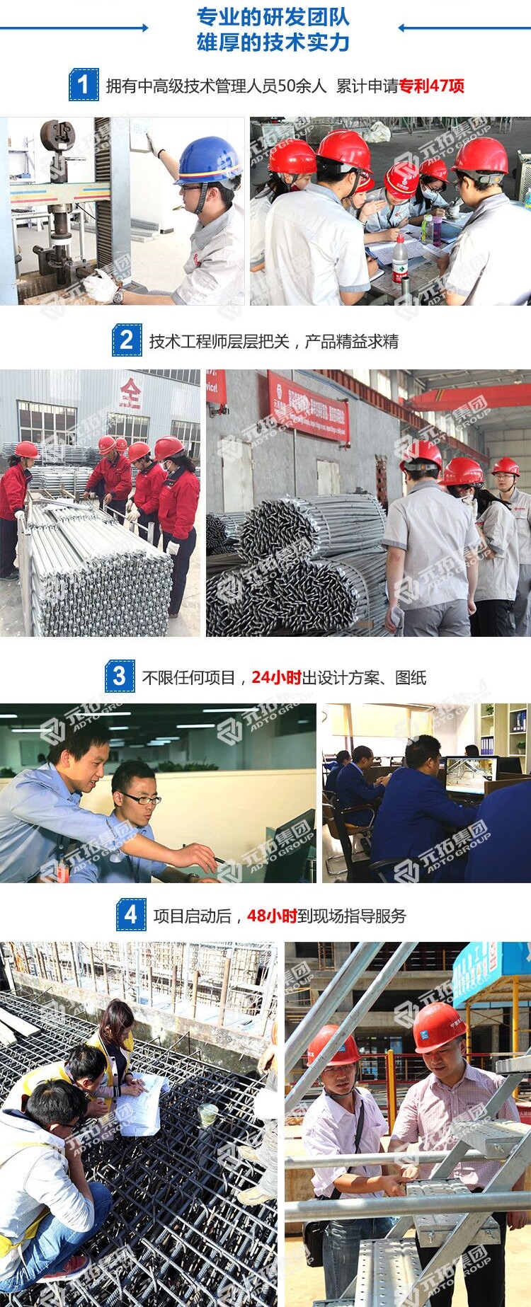 河南腳手架廠(chǎng)家