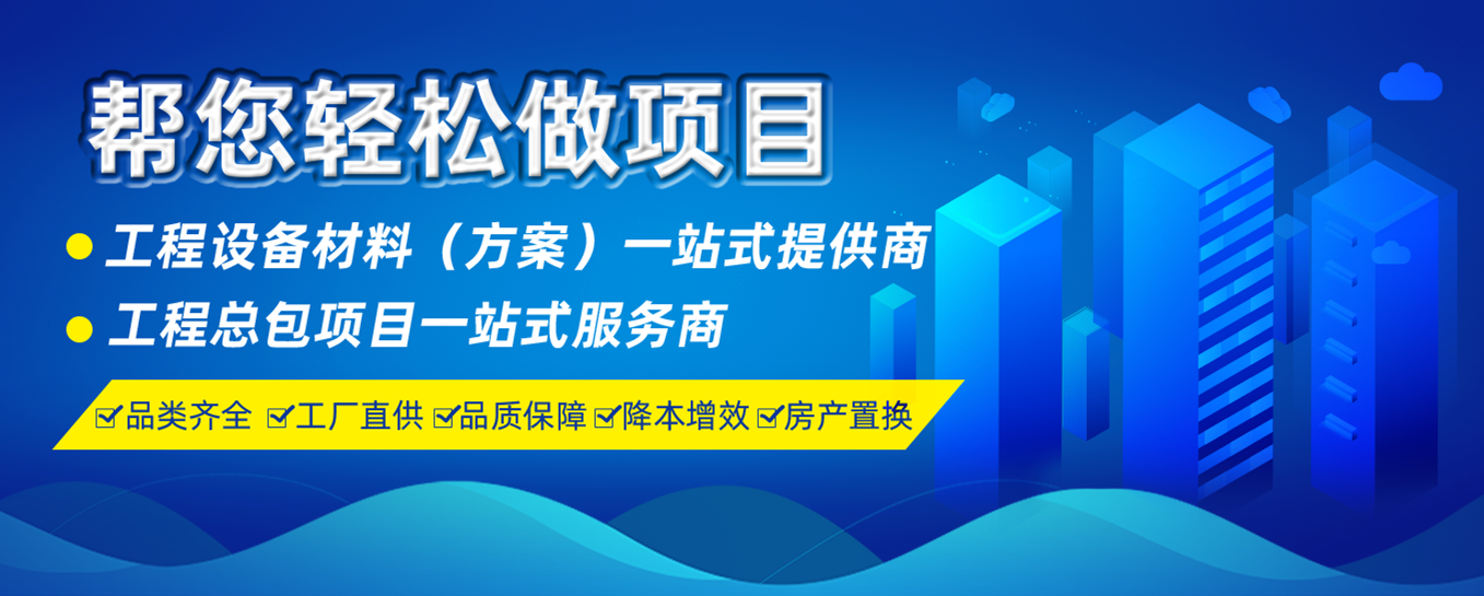 夏至未至，元拓建材積極備戰(zhàn)第127屆網(wǎng)上廣交會