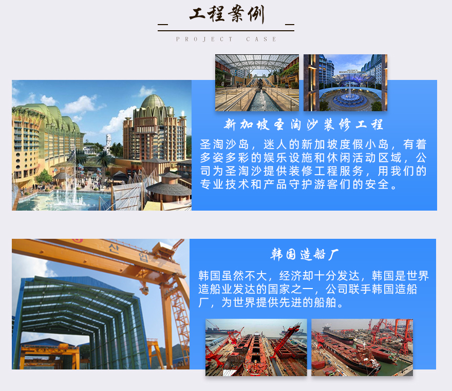 不銹鋼角鋼的廠家工程案例 不銹鋼角鋼的廠家工程案例