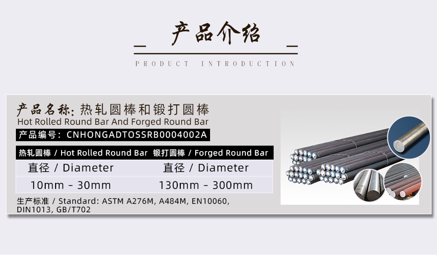 長(zhǎng)沙廠家直銷不銹鋼圓鋼產(chǎn)品介紹